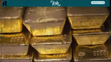 تراجع أسعار الذهب بعد قربها من مستوى 4400 دولار